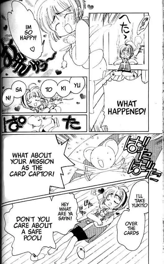 Card Captor Sakura Chapter 3 15